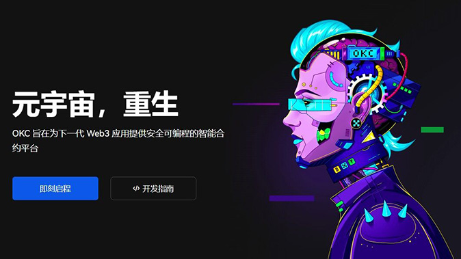 自定义交易费